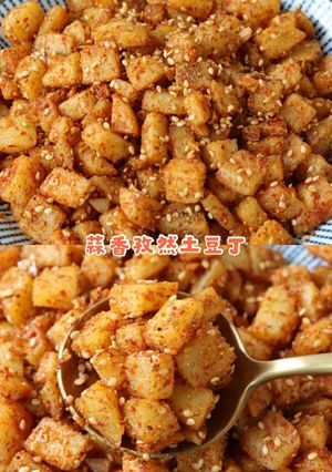 A picture of 蒜香孜然土豆丁.