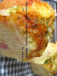 A picture of Chunky Bacon and Onion Cheese Bread.