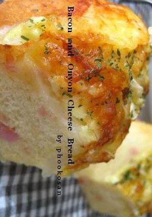 A picture of Chunky Bacon and Onion Cheese Bread.