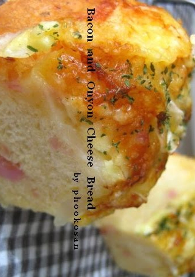 A picture of Chunky Bacon and Onion Cheese Bread.