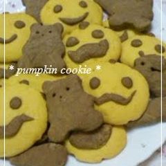 A picture of Kabocha Squash Cookies.