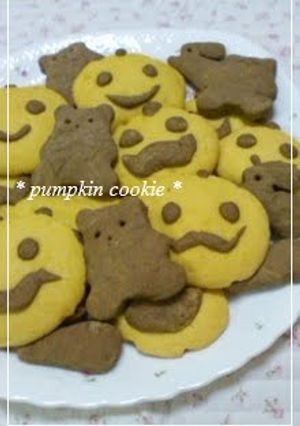 A picture of Kabocha Squash Cookies.