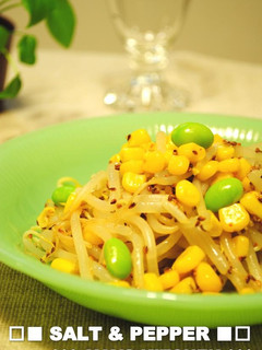 A picture of Bean Sprouts & Corn Namul.