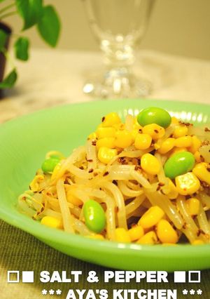 A picture of Bean Sprouts & Corn Namul.