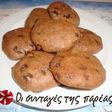 Soft cookies