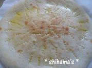 A picture of pizza arroz