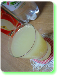 A picture of Fruity Soda.
