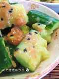 Pounded Cucumber with Refreshing Pickled Plum and Miso Sauce