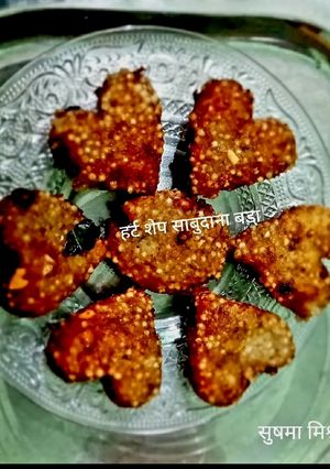 साबुदाना बडा़ (फलाहारी) रेसिपी मुख्य फोटो