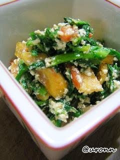 A picture of A Japanese Cuisine Standard - Chrysanthemum Leaves and Persimmon Shira-ae.