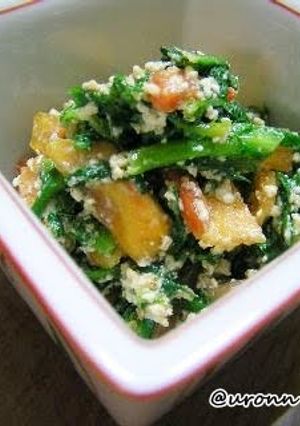 A picture of A Japanese Cuisine Standard - Chrysanthemum Leaves and Persimmon Shira-ae.