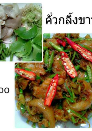 รูปของ คั่วกลิ้งขาหมู