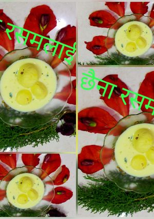A picture of Chenna Rasmalai.
