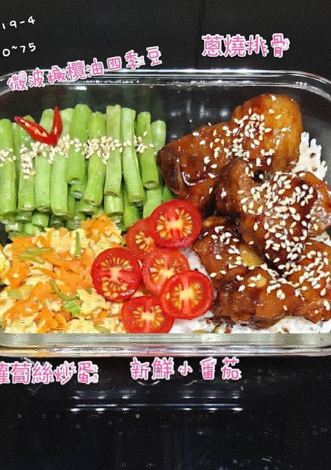 蔥燒排骨便當 的食譜成品照片