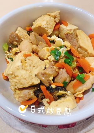 日式炒豆腐 的食譜成品照片