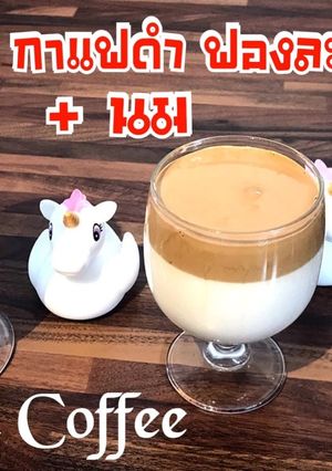 รูปของ กาแฟฟองนุ่ม (เกาหลี) ตีมือฟองเนียนละเอียดทำเองได้ง่ายๆ Dalgonacoffee