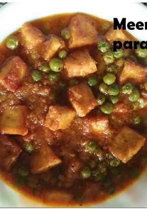 A picture of Matar paneer.