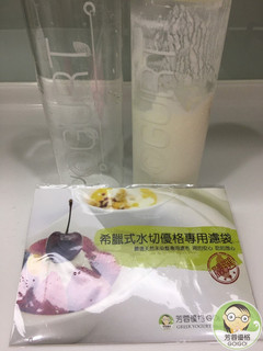 芳蓉優格機做好優格後,就可以用很簡單方式製作希臘式水切優格喔! 的食譜成品照片
