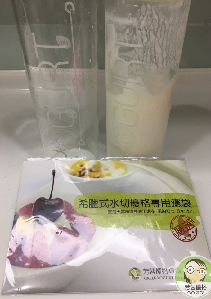 芳蓉優格機做好優格後，就可以用很簡單方式製作希臘式水切優格喔! 的食譜成品照片