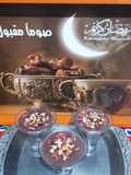 بودنج الشوكولاتة الصحى (بالشيا والموز)