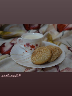 عکسی از دستور کلوچه کنجدی🍪