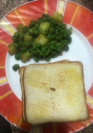 A picture of Matar Aloo chaat.