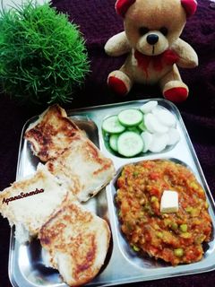 पाव भाजी (pav bhaji recipe in Hindi) रेसिपी मुख्य फोटो