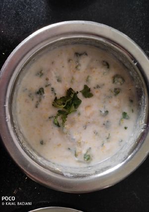કેળા નું રાયતું રેસીપી મુખ્ય ફોટો