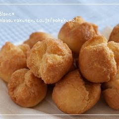 A picture of Easy Snack Made with Pancake Mix Sata Andagi (Okinawan Doughnuts).