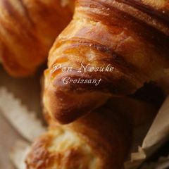 A picture of Beautiful Croissants.