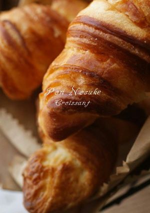 A picture of Beautiful Croissants.