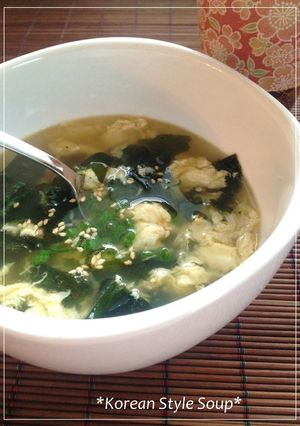 A picture of Korean Style Soup: Wakame Seaweed & Egg.