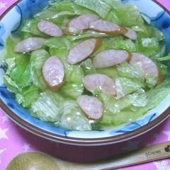 A picture of Easy Consomme Soup with Crunchy Lettuce.