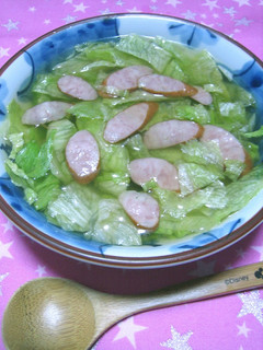 A picture of Easy Consomme Soup with Crunchy Lettuce.