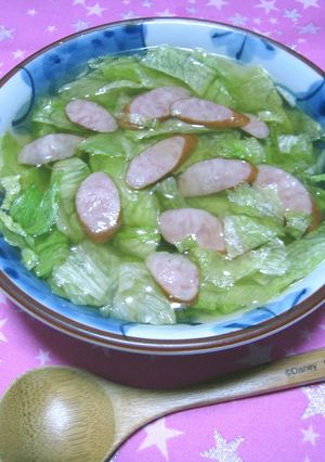 A picture of Easy Consomme Soup with Crunchy Lettuce.