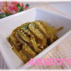 A picture of Italian Cuisine con Chikuwa.