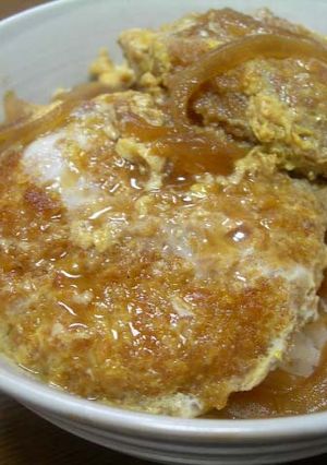 A picture of Menchi Katsu Rice Bowl (Menchi-don) Remix.