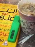 Ice Coffee-آيس كوفي