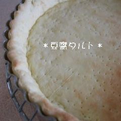 Butter-free Ultra Healthy & Easy Tart Crust A picture of Butter-free Ultra Healthy & Easy Tart Crust.