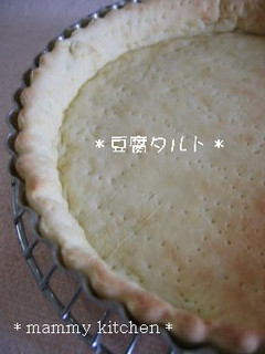 A picture of Butter-free Ultra Healthy & Easy Tart Crust.