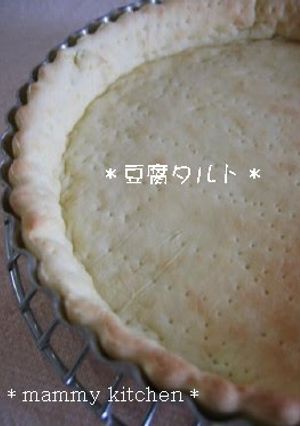 A picture of Butter-free Ultra Healthy & Easy Tart Crust.