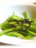 Easy-Prep Bell Pepper Blended with Salted Kelp and Shio-Koji (Salt-Fermented Rice Malt)
