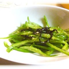 A picture of Easy-Prep Bell Pepper Blended with Salted Kelp and Shio-Koji (Salt-Fermented Rice Malt).