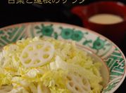 A picture of yuzu vinegar