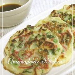 A picture of Crab Stick and Green Onion Chijimi.