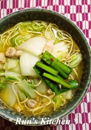 A picture of Kamukura-style Delicious Ramen.