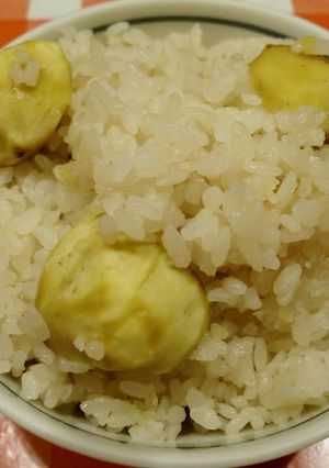 A picture of Chestnut Rice.