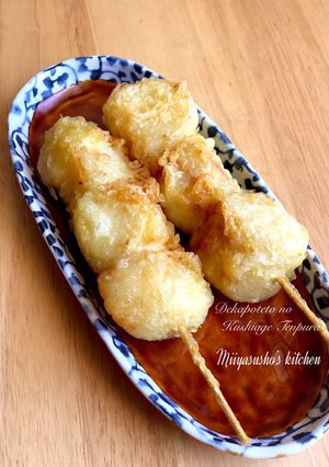A picture of Jumbo Potato Skewer Tempura.