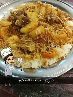 صورة لوصفة رز كابلي باللحم