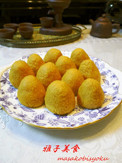 A picture of Wo Wo Tou Steamed Dumplings.